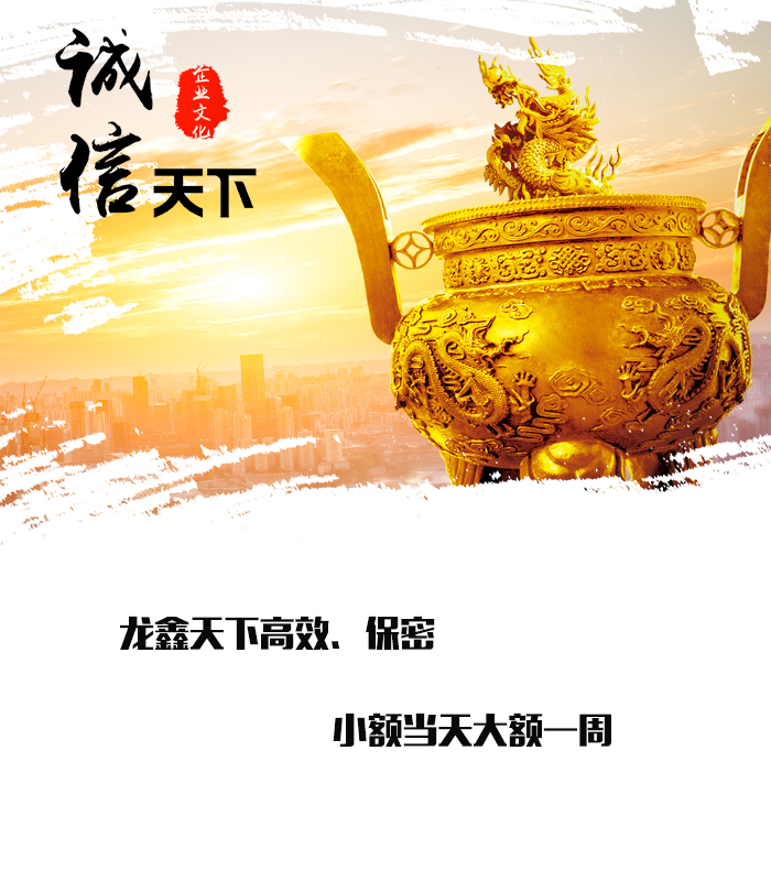 田东要债公司